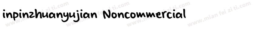inpinzhuanyujian Noncommercial字体转换